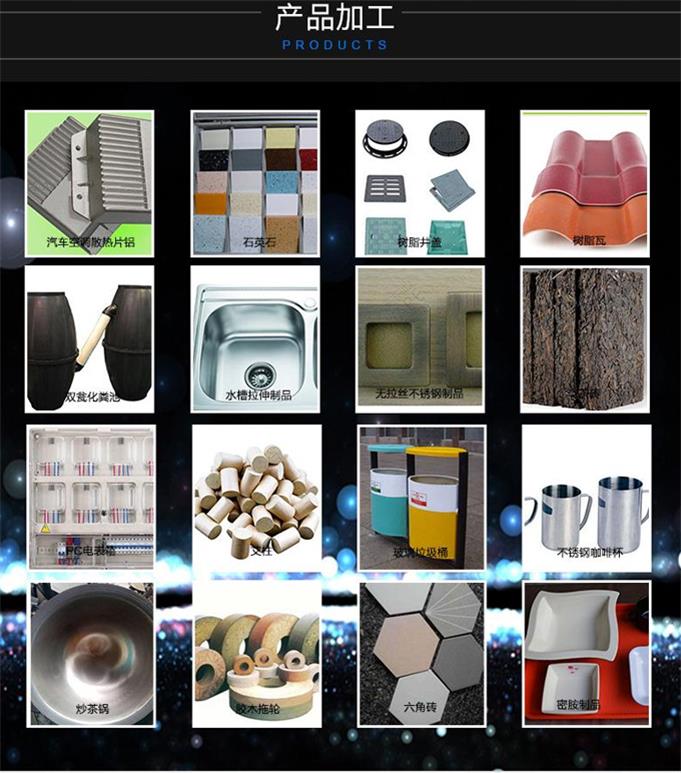 汽車內飾成型液壓機可生産産品