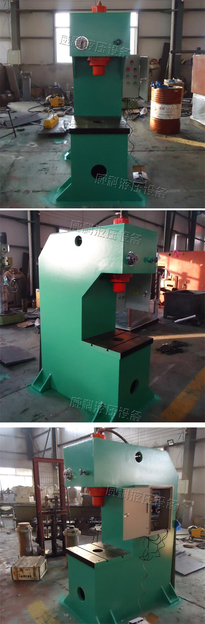 定製生産40噸單臂液壓機