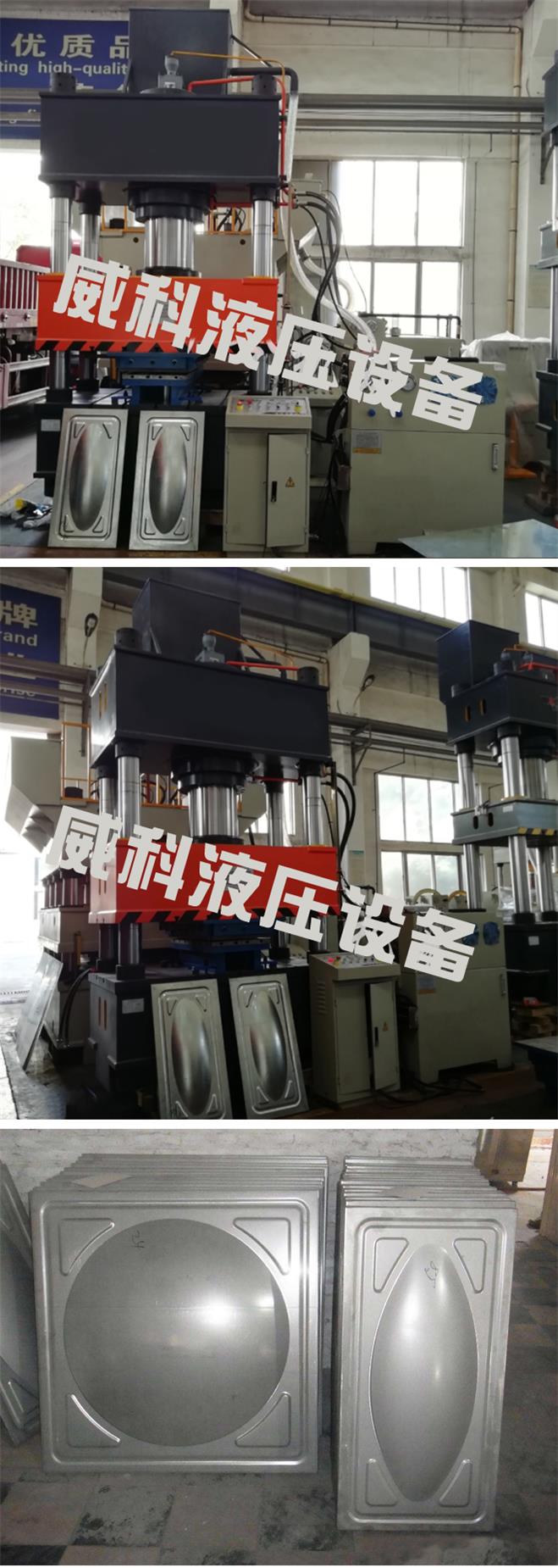威科液壓400噸不鏽鋼水箱闆拉伸機實圖拍攝