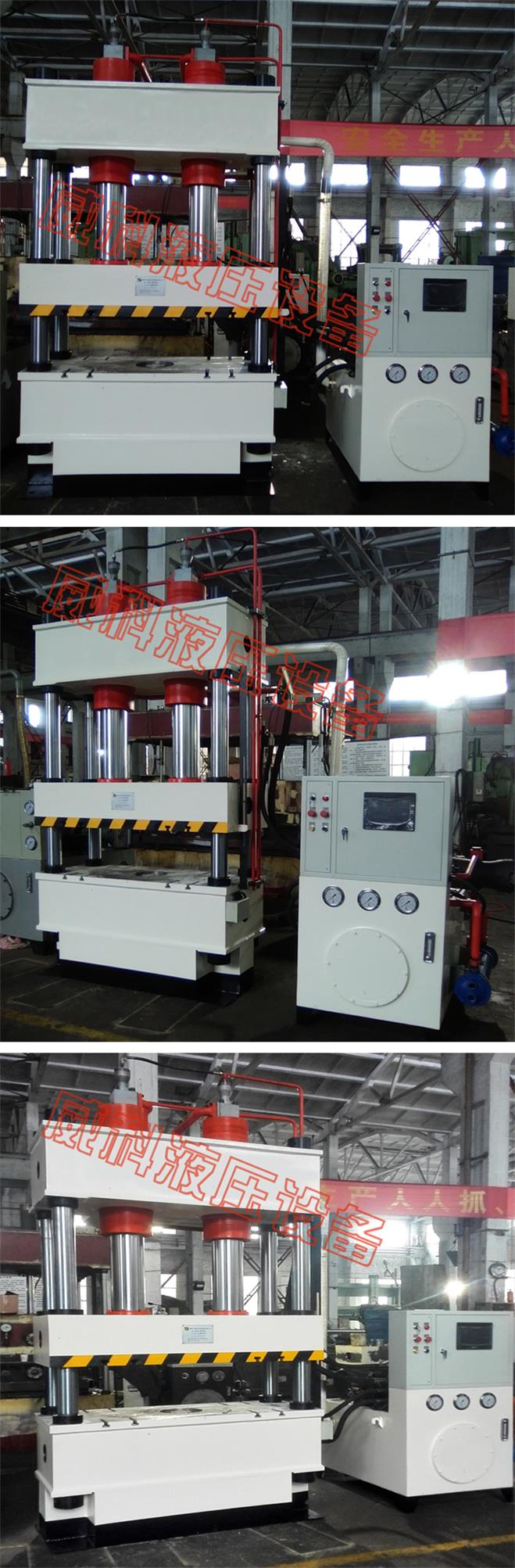 威科液壓現貨供應smc糢壓機