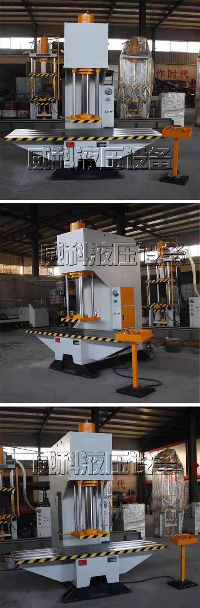 我公司生産的直線導軌校直機實圖拍攝