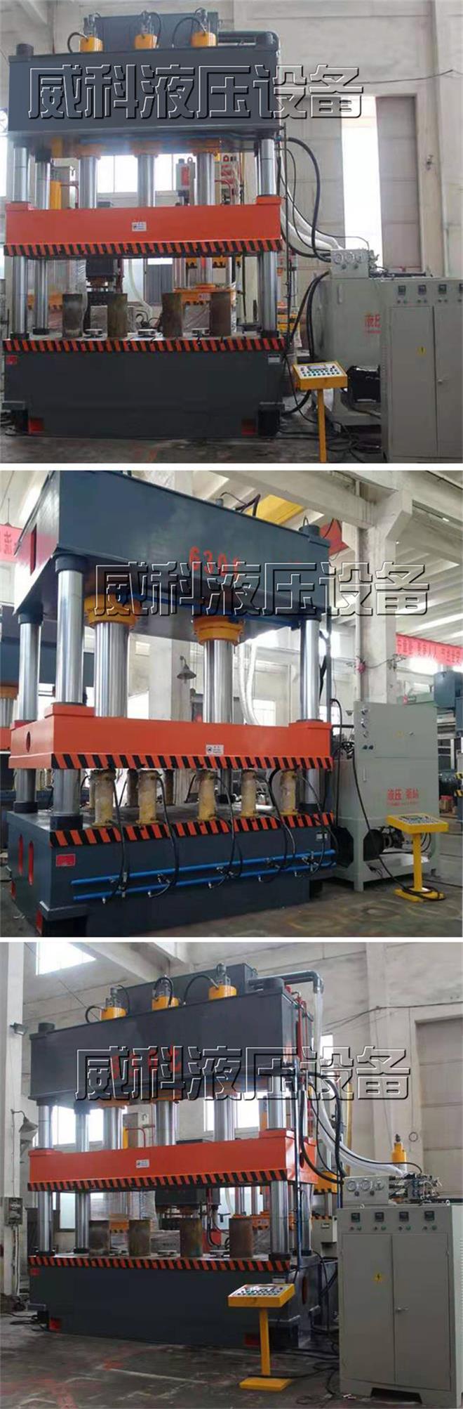 廠傢直銷800噸復郃材料液壓機