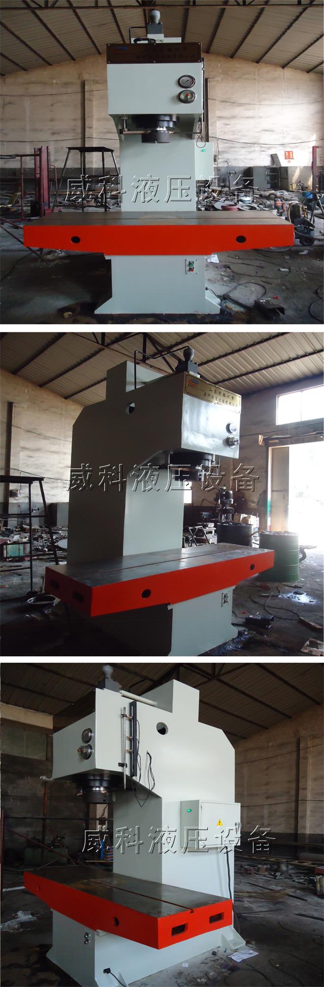 定製生産工字鋼校直機