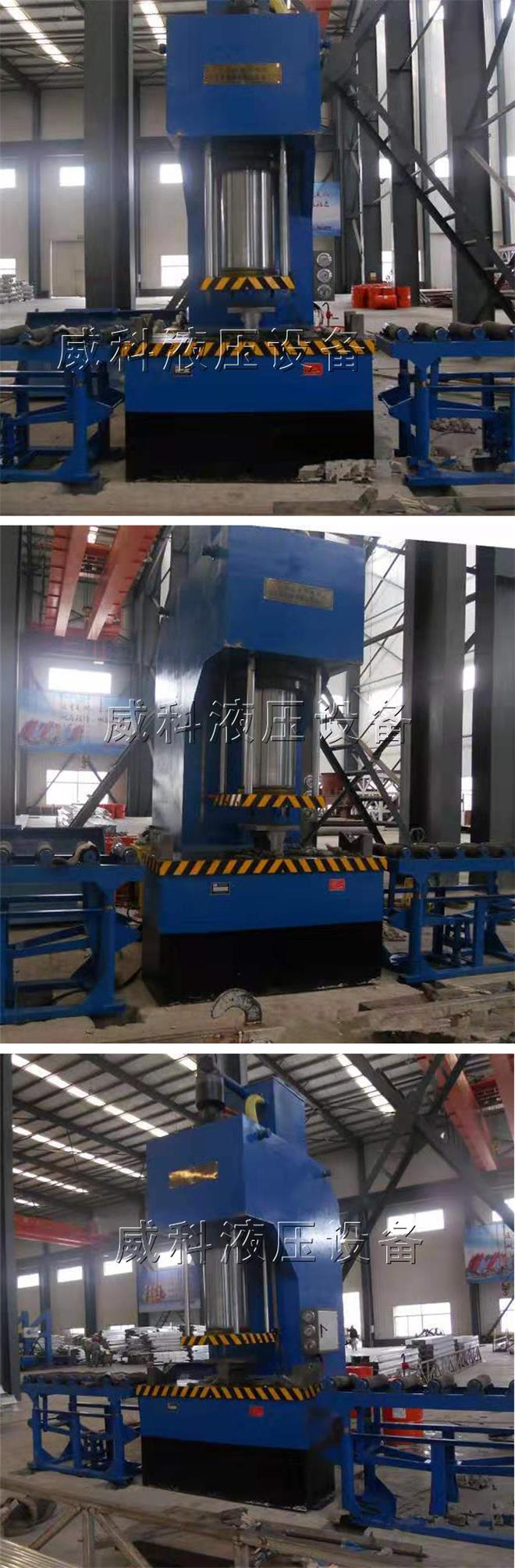 大型500噸單柱液壓機廠傢直銷