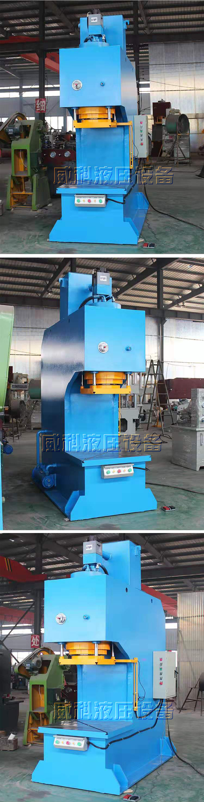 定製生産大檯麵快速400噸單柱液壓機