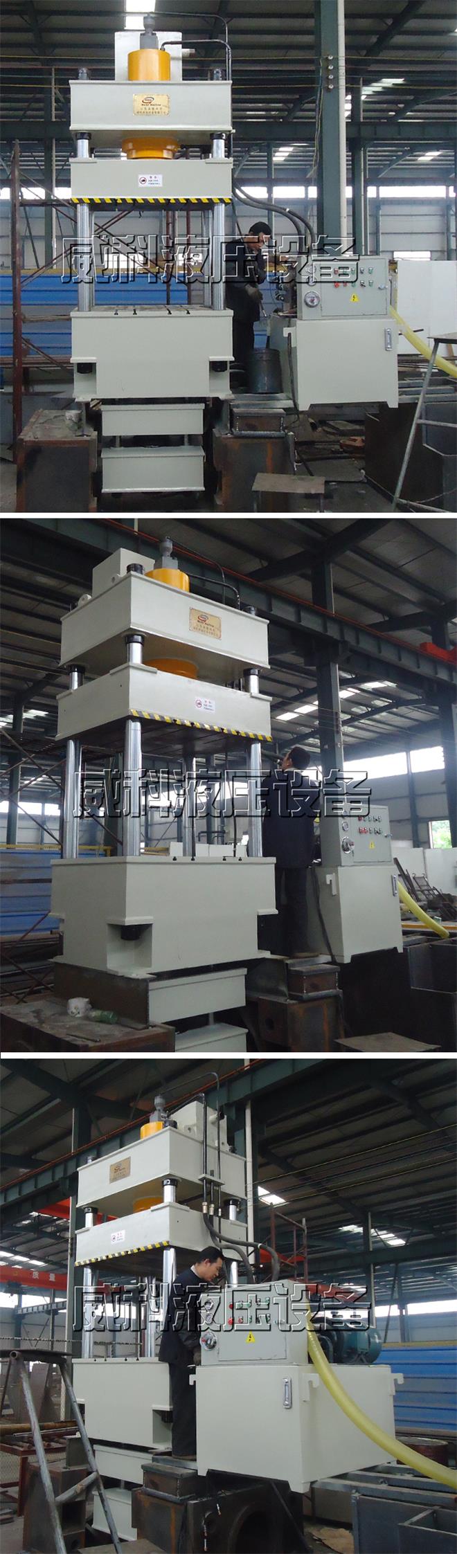 可按用戶要求定製生産各種噸位水箱封頭拉伸液壓機