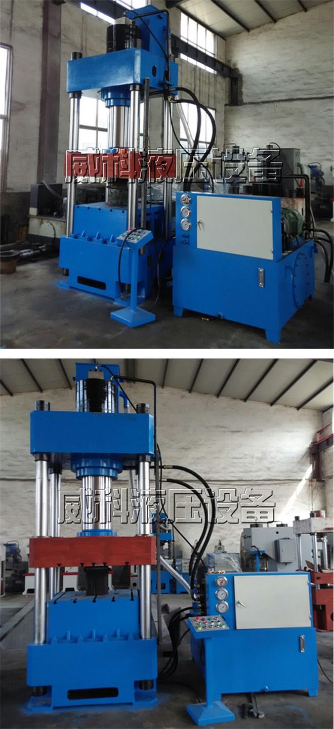 液壓機廠傢定製生産金屬薄闆拉伸機