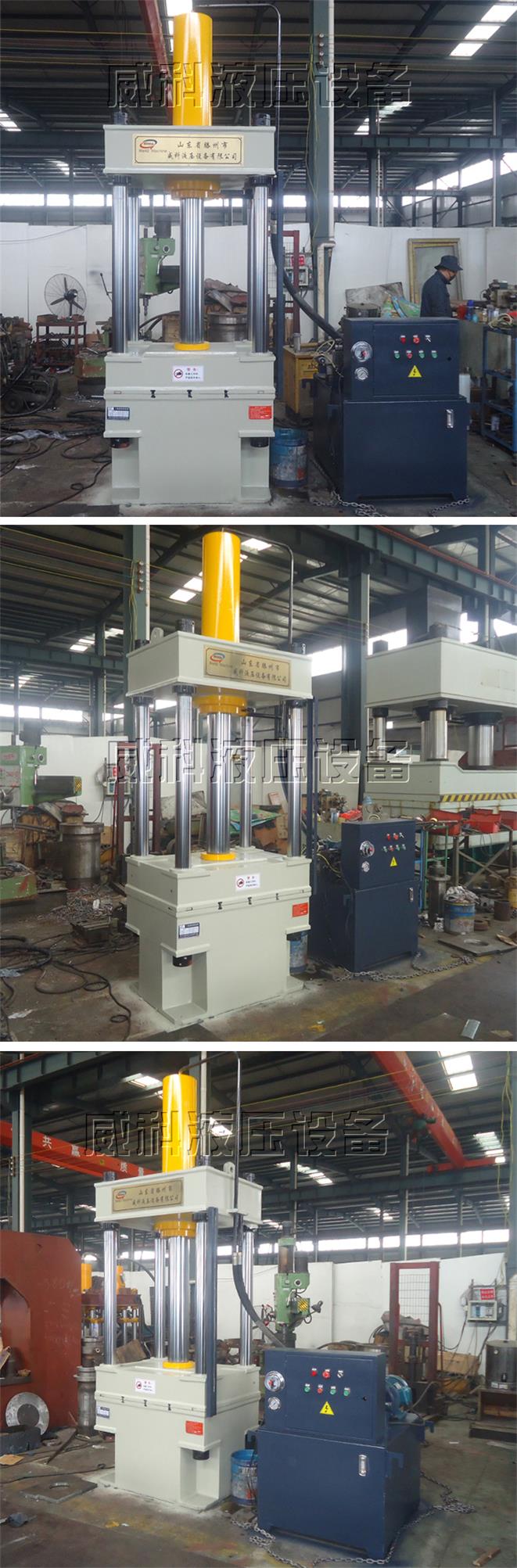 定製生産63噸四柱液壓機