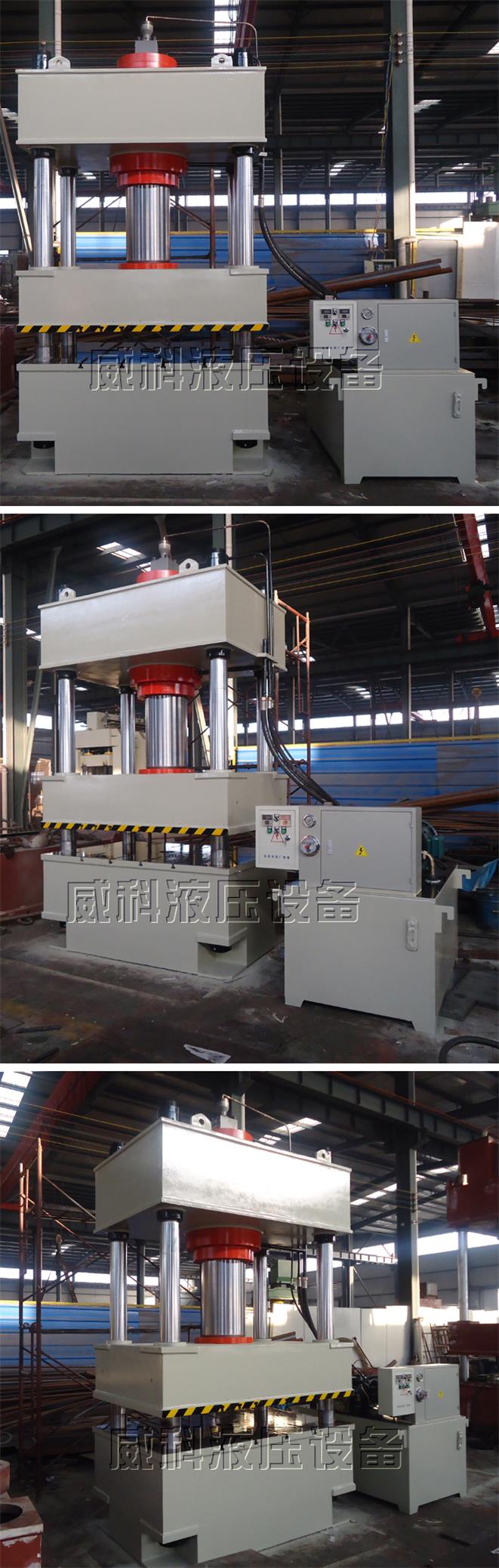 400噸四柱液壓機正麵圖片拍攝