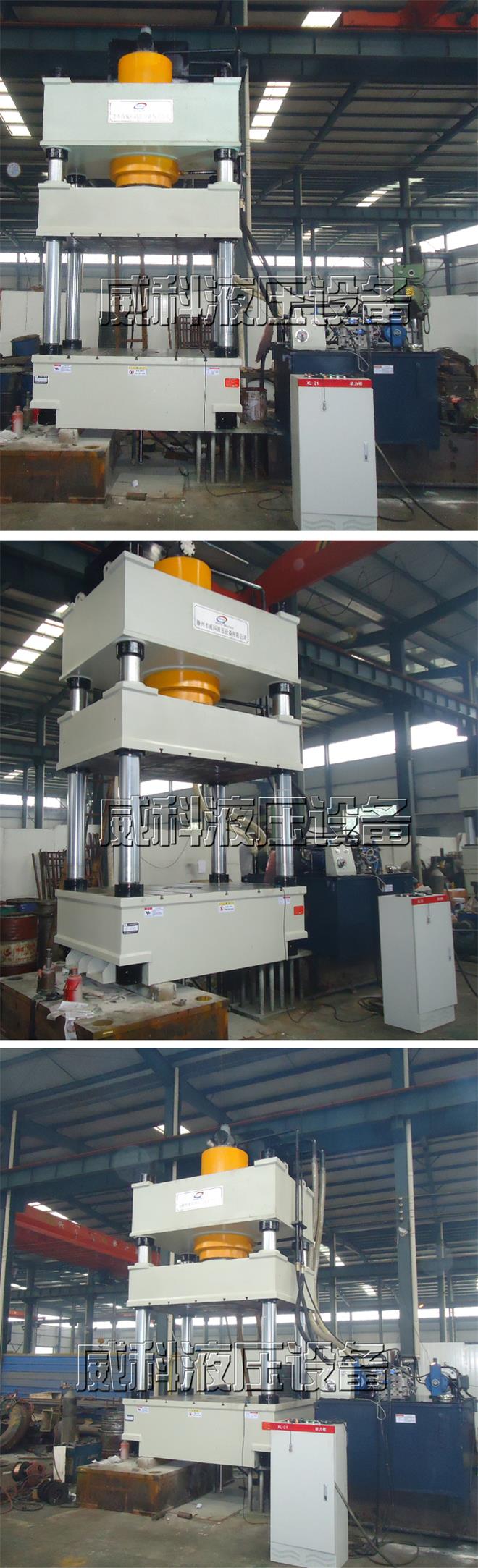 定製生産快速600噸三樑四柱液壓機 拉伸整形用600噸四柱液壓機