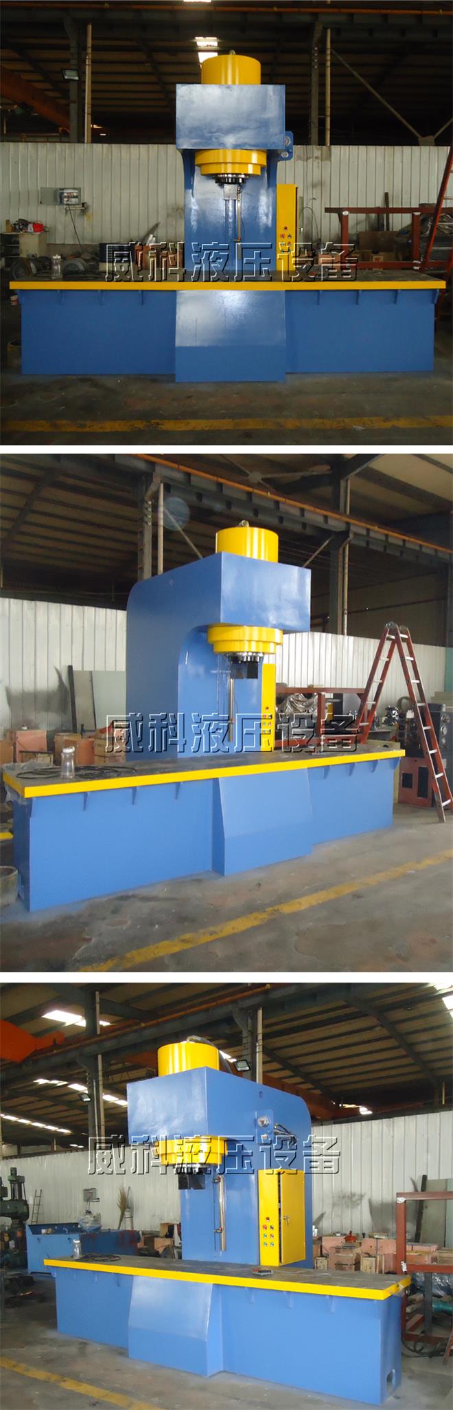 定做生産各種型號液壓校直機