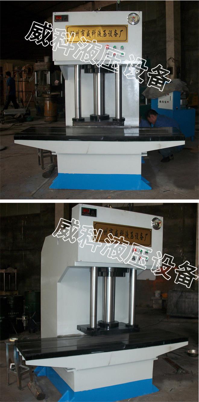 定製生産250噸單柱液壓機