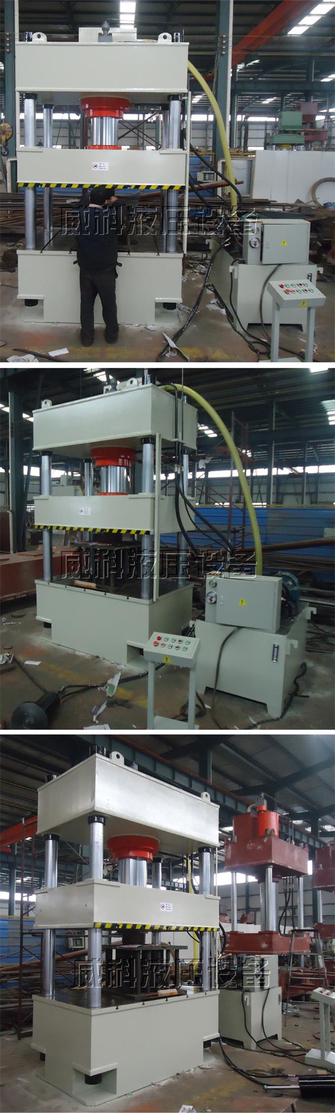 廠傢直銷400噸灰鬭撤銷拉伸成型液壓機