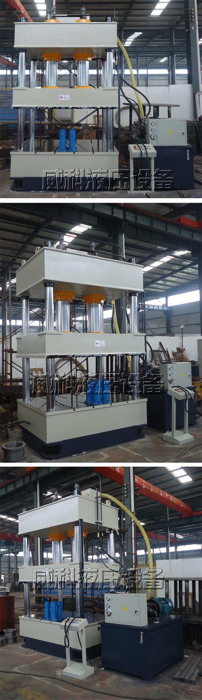 廠傢直銷630噸碳纖維成型液壓機