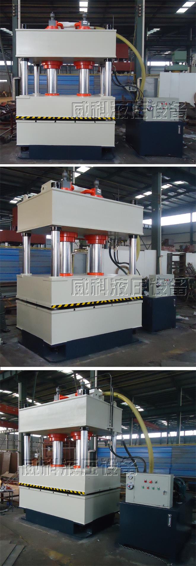 定製生産315噸樹脂漏糞闆熱壓成型液壓機