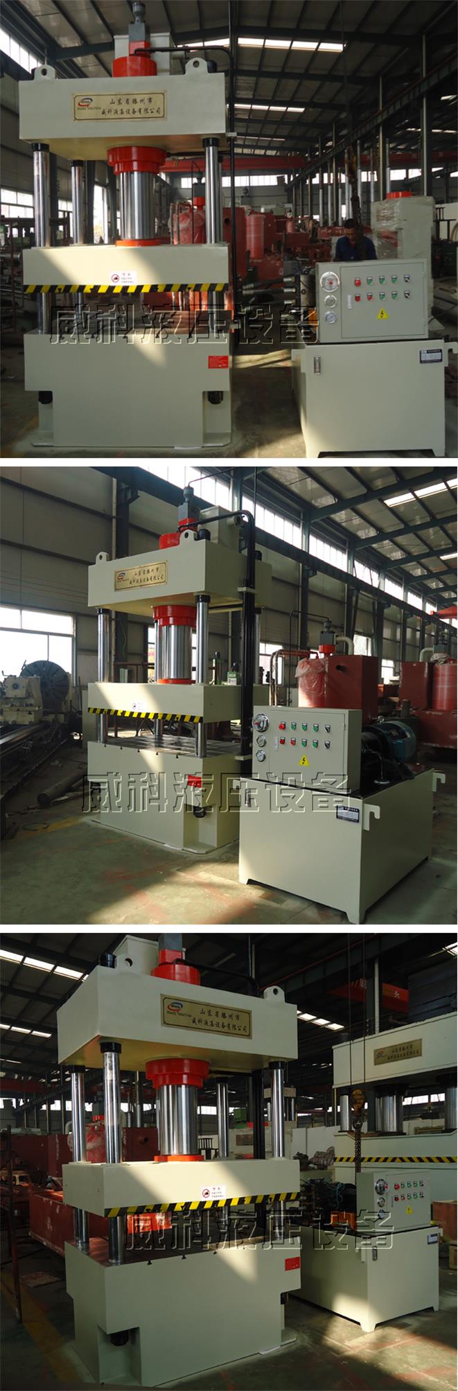 現貨供應200噸不鏽鋼餐盤拉伸成型液壓機