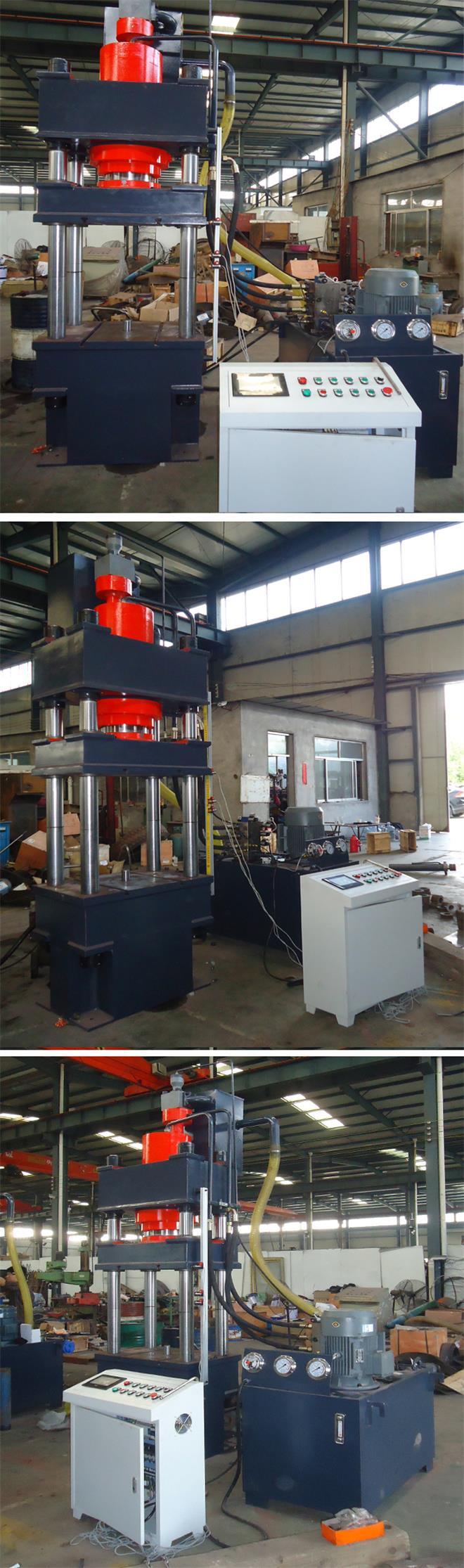 廠傢直銷全自動粉末冶金液壓機