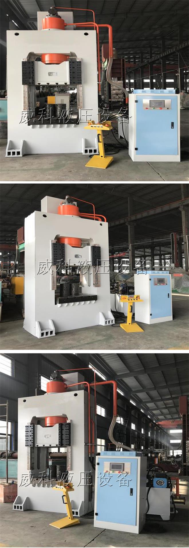 廠傢定製生産框架式液壓機