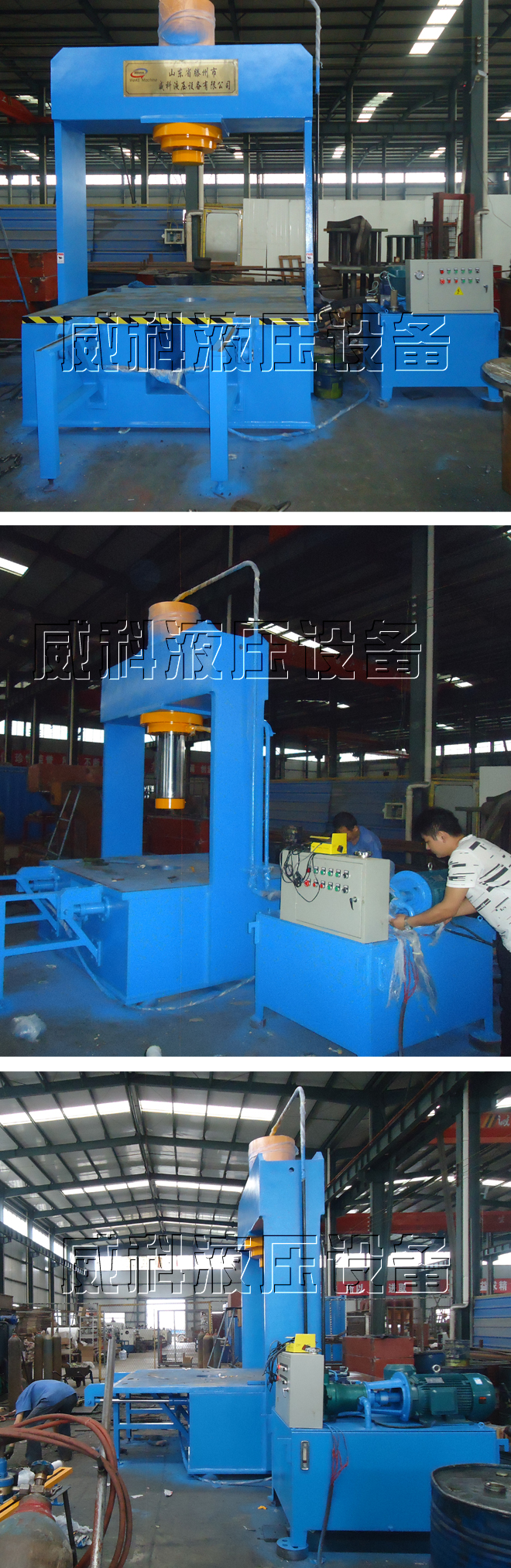 液壓機廠傢直銷300噸龍門液壓機