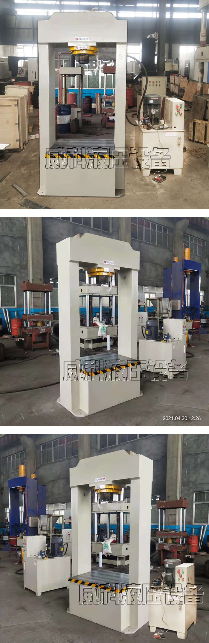 定製採購80噸龍門液壓機選威科液壓