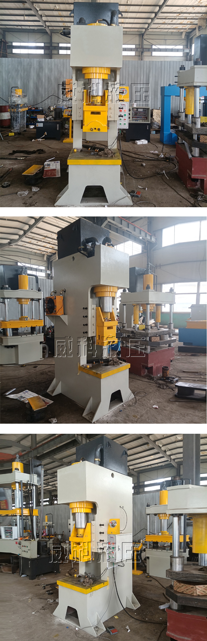 廠傢定製生産各種噸位液壓衝