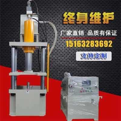 50噸三樑四柱液壓機