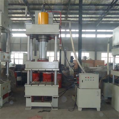 150噸三樑四柱液壓機