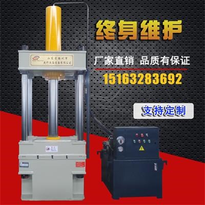 63噸三樑四柱液壓機