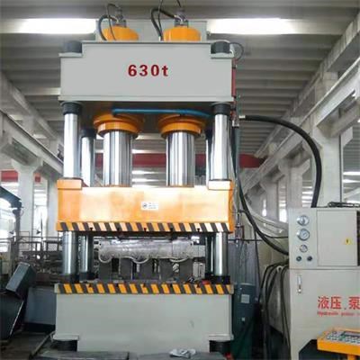 630噸三樑四柱液壓機