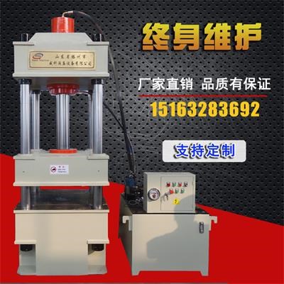 100t三樑四柱液壓機