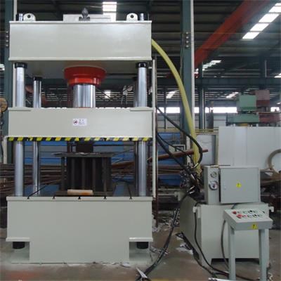 灰鬭車廂拉伸成型液壓機